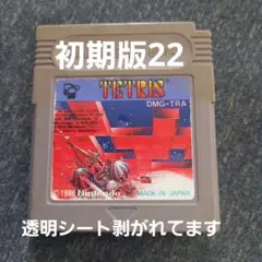 GB版テトリス