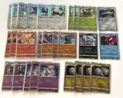 《未使用》ポケカ 28枚セット