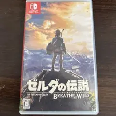 ゼルダの伝説 ブレス オブ ザ ワイルド