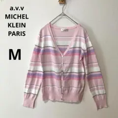 ミッシェルクラン M マルチボーダー ピンク Vネック カーディガン