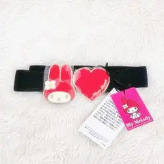 ハニーバンチ　ラパフェ　マイメロ　ベルト
