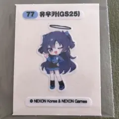 ブルーアーカイブ　ブルアカ　早瀬ユウカ　gs25版　gs25 韓国　シール