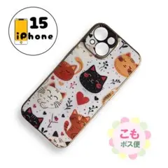 【割引有り】iPhone15 ケース　カバー　スマホケース　ねこ　猫　ネコ　植物