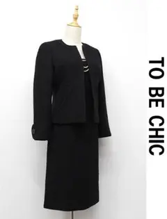 E517/TO BE CHIC セットアップ ツイードスーツ アンサンブル 40