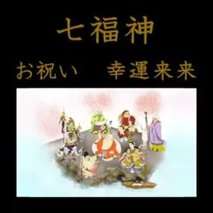 2025年最新】布袋様真言の人気アイテム - メルカリ