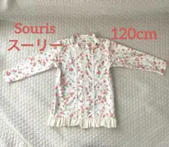 Souris スーリー　ラッシュガード　120cm