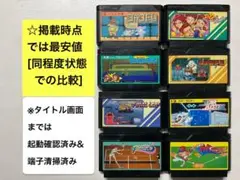 即購入不可(31-48)ファミコン FC ナムコ計8本セット、バベルの塔、他