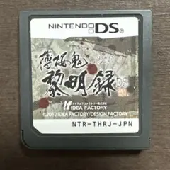 薄桜鬼 黎明録 DS