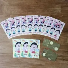 ちびまる子ちゃん　ポチ袋　 まとめ売り　2種類 13枚