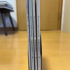学校臨床総合教育研究センター 年報・学校臨床研究 月報 4冊セット