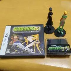 Amazon.co.jp: 銀河鉄道999DS プレミアムBOX : ゲーム