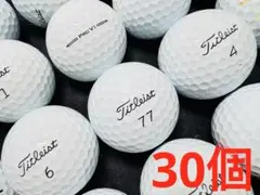 タイトリスト PRO V1 2023年モデル 30個