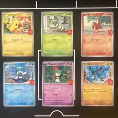ポケモンカード　マクドナルド　ハッピーセット　プロモ　6種コンプリートセット