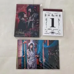 【未使用新品】映画ホリック　楽天予約特典　アクリルスタンド、メモ帳、ポストカード