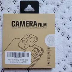 Galaxy S21 5G カメラレンズ保護フィルム