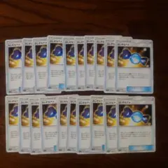 ポケカ ふしぎなアメ20枚セット