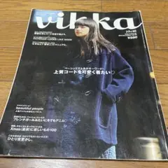 vikka 2016年12月号 (ヴィカ vol.28) vikka（ヴィカ）｜定期購読 - 雑誌のFujisan