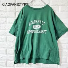 チャオパニックティピー tシャツ 半袖 ロゴ グリーン ゆったり ビンテージ風