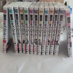東京リベンジャーズ 漫画 1巻～13巻