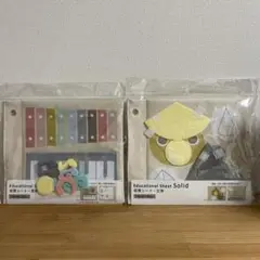 【新品未使用】3COINS 知育シート 2個セット （音楽・立体）