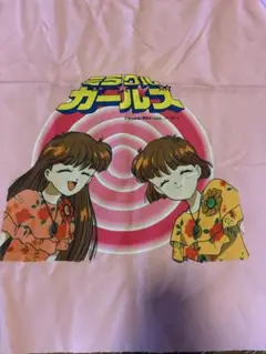 Item thumbnail for item a17377dc-f206-4047-8644-9b7addb31191