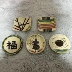 魯山人移し 5枚1セット 残り7セット