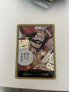 ONE PIECE カードゲーム ゴールDロジャー　金ドン！