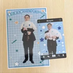 マンゲキ シナモン シナモロール トレーディングカード ノベルティ 濱田祐太郎