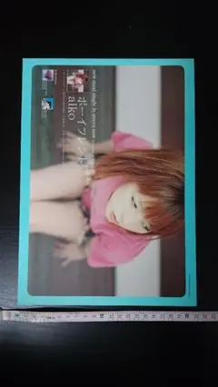2025年最新】aiko cd 非売品の人気アイテム - メルカリ