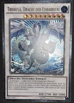 ARS10】遊戯王 英語 超究極魔導竜王 25thシークレットレア EU版