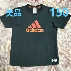 【美品】　adidas　半袖Tシャツ　ブラック　サイズ 150