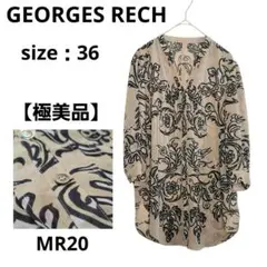 【極美品】GEORGES RECH 七分袖チュニック 薄茶 黒 花柄 S 軽量