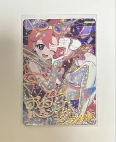 アイプリ おとめ サイン