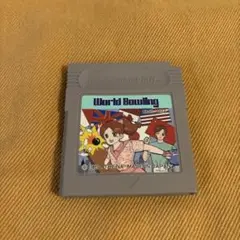 ゲームボーイ　ワールドボーリング