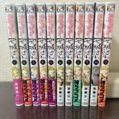 やんちゃギャルの安城さん　1〜11巻セット