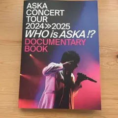 ASKA CONCERT TOUR 2024≫2025 ドキュメンタリーブック