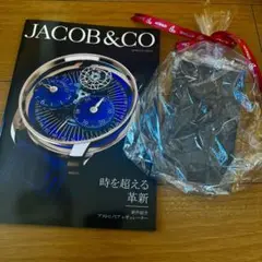 超激レア非売品jacob&co カタログ＆マスク
