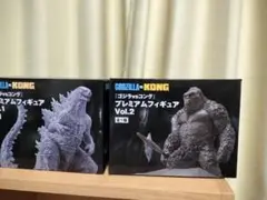 ゴジラ vs コング プレミアムフィギュアセット