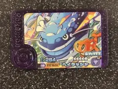 ポケモンフレンダ　スーパートレジャー　ヘイラッシャ
