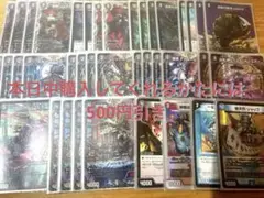 黒単アビス