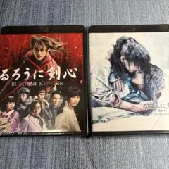 【新品未開封】るろうに剣心 【2作品セット】【Blu-ray】