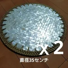 貝殻とラタンの円形マット 35センチ