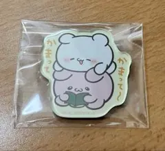 らぶいーず　すもっぴ ぴょんちー