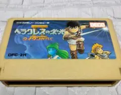 ファミコン ソフト ヘラクレスの栄光 II & ブライファイター2本セット