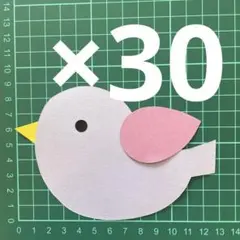 1〜2日発送★小鳥　画用紙　壁面製作　装飾　飾り　製作キット　保育園　敬老の日