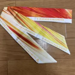 読売巨人　ジャイアンツ　坂本勇人　来場特典スカーフ