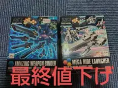 Item thumbnail for item 00246d3a-50ce-4144-bcdf-ddfbf7e320f7
