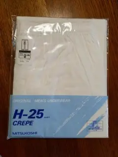 新品未使用　アングル MITSUKOSHI メンズ下着 H-25 Mサイズ 白