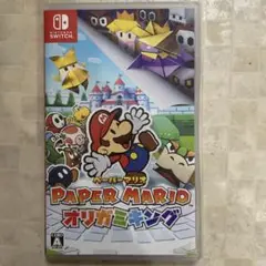 Paper Mario: オリガミキング