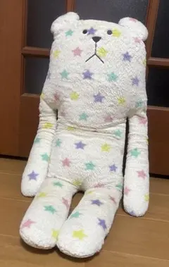 ぬいぐるみ 抱き枕 大きい おおきめ かわいい クッション 熊 ベア クマ 星